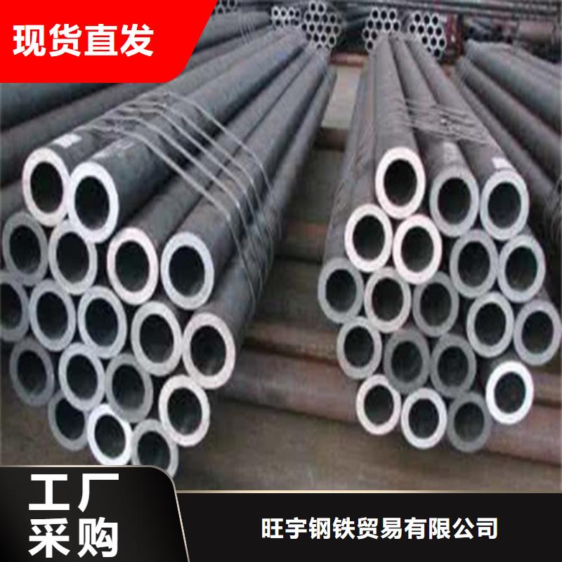 无缝钢管大量现货供应