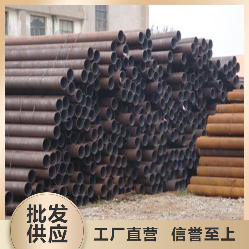 【无缝钢管】合金管订制批发