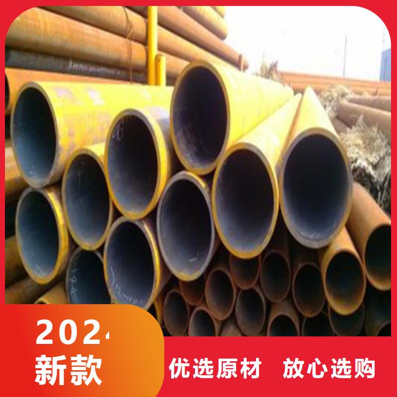 【无缝钢管】钢板好品质用的放心