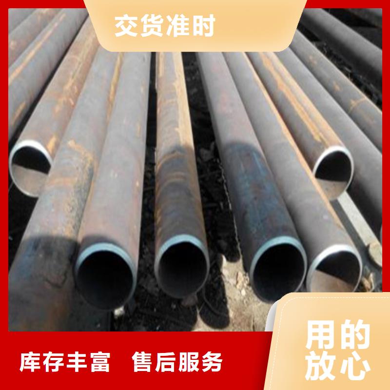 无缝钢管经验丰富质量放心