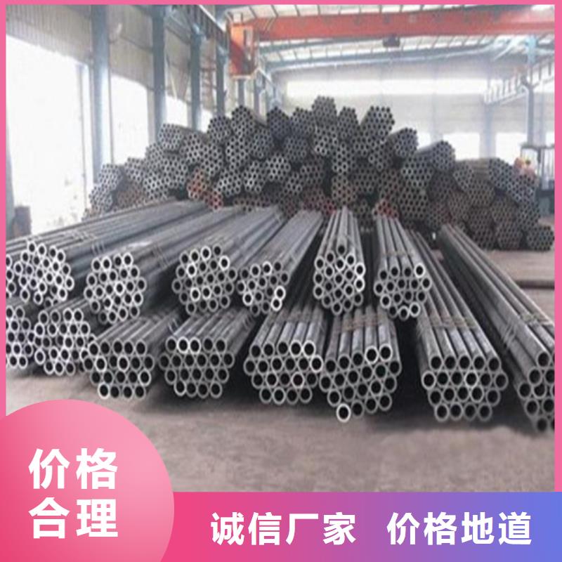 【无缝钢管】合金管订制批发