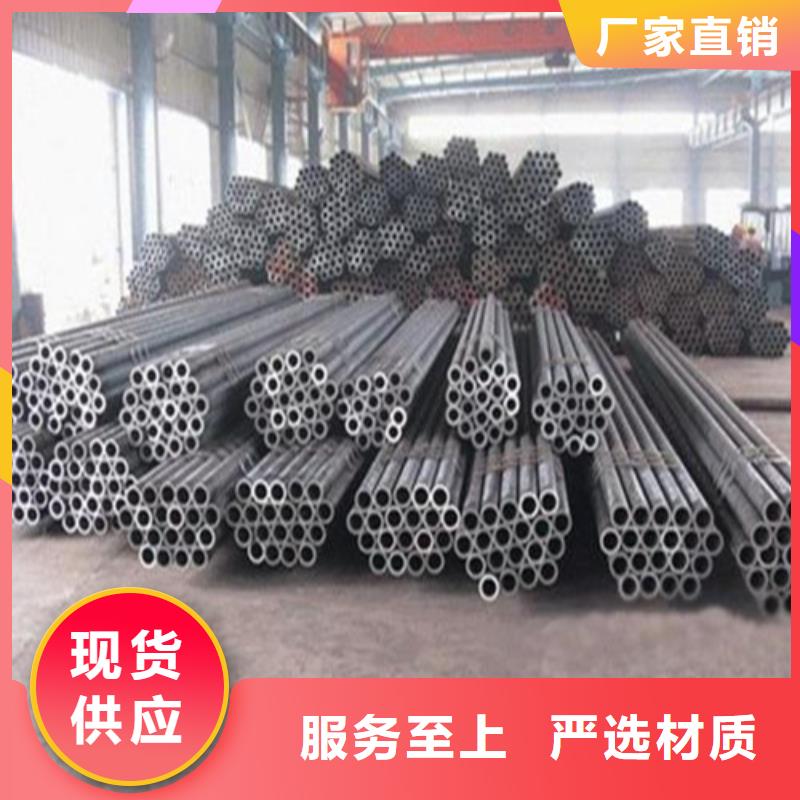 【无缝钢管】钢板好品质用的放心