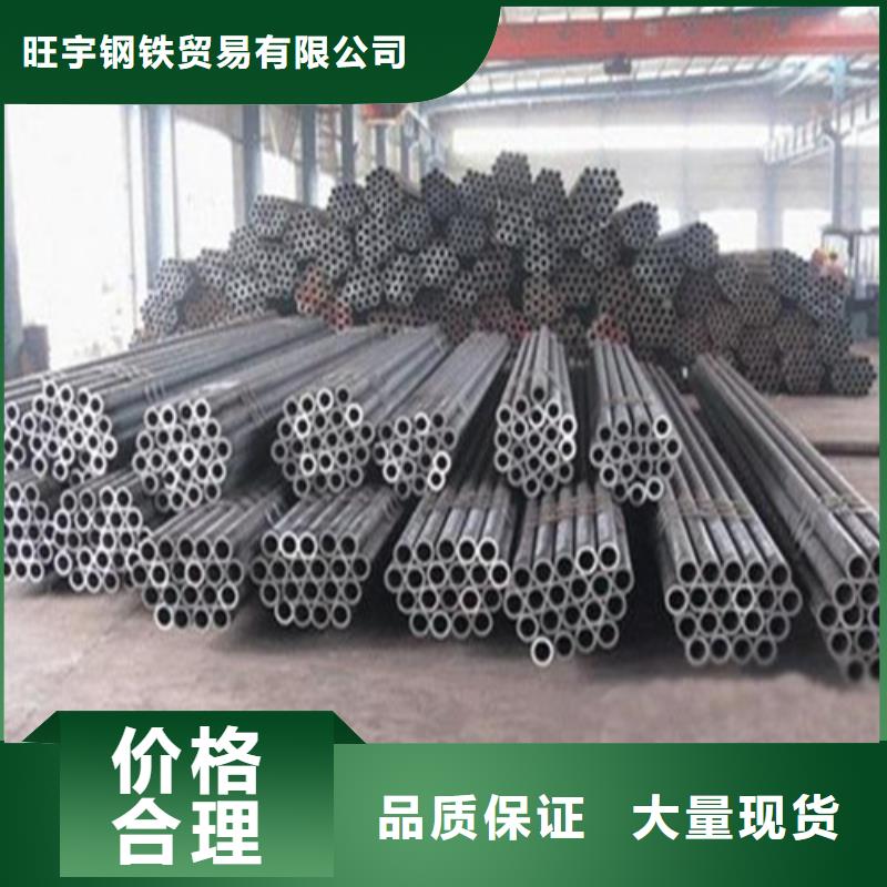 无缝钢管输送流体用不锈钢管多年实力厂家