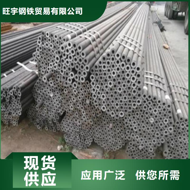 无缝钢管合金管库存齐全厂家直供