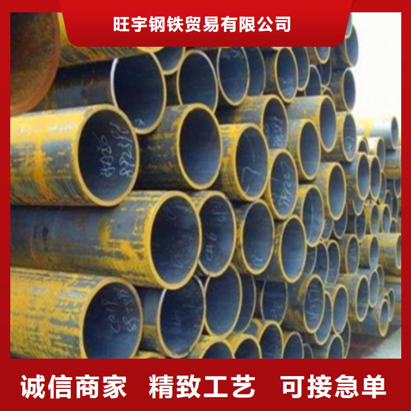 无缝钢管冷轧板免费寄样