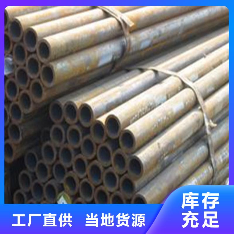 无缝钢管源头厂家直销