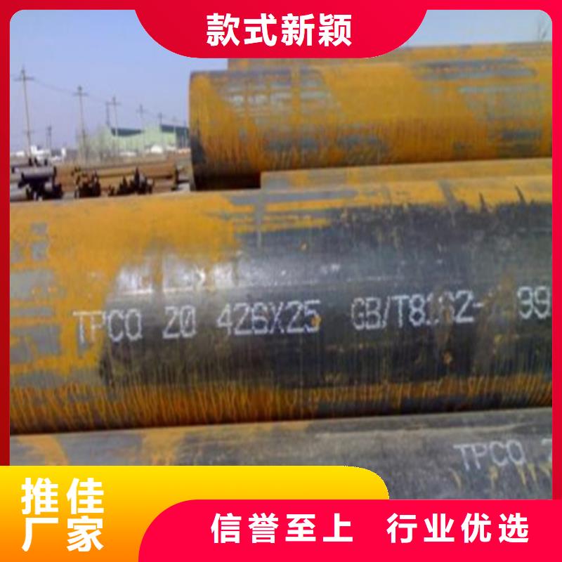 无缝钢管化肥专用管用心制造