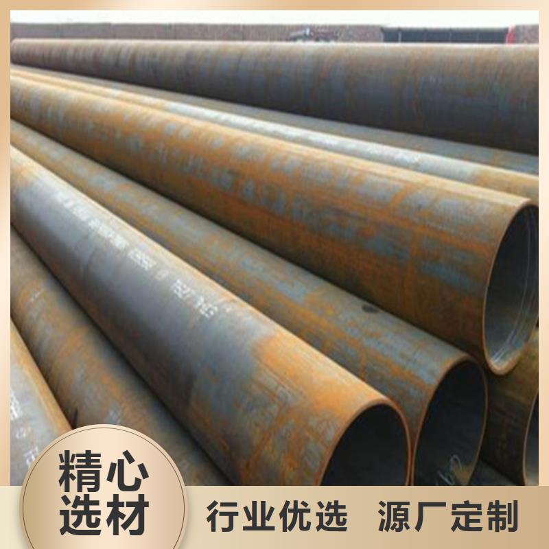 【无缝钢管】合金管订制批发