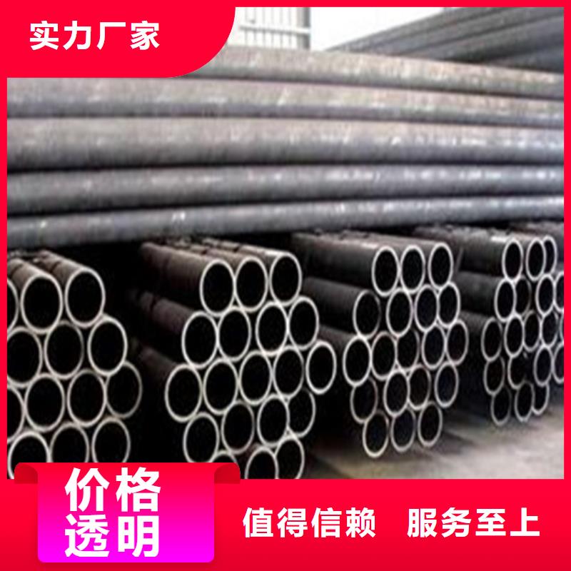 无缝钢管合金管为您精心挑选