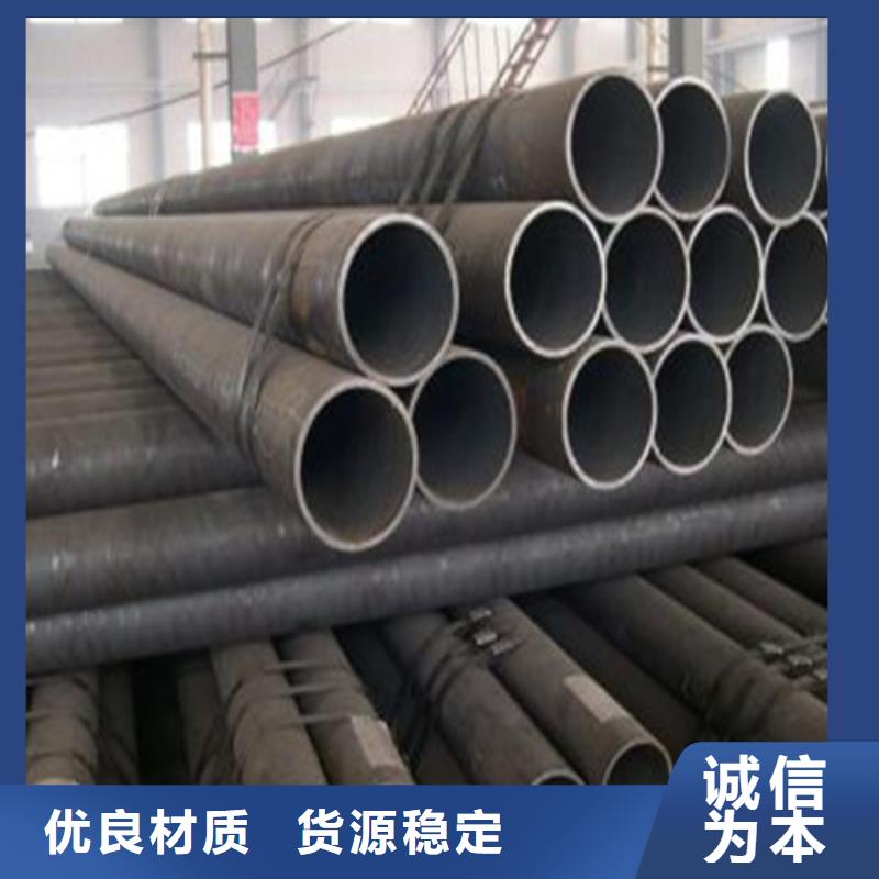 无缝钢管钢管现货