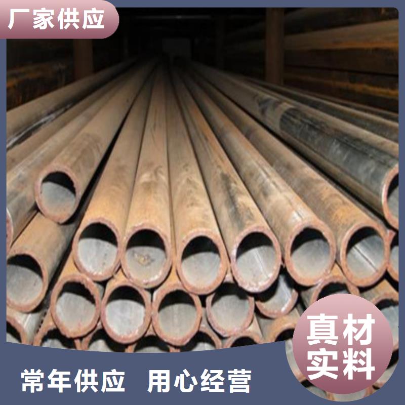 无缝钢管_钢板支持加工定制