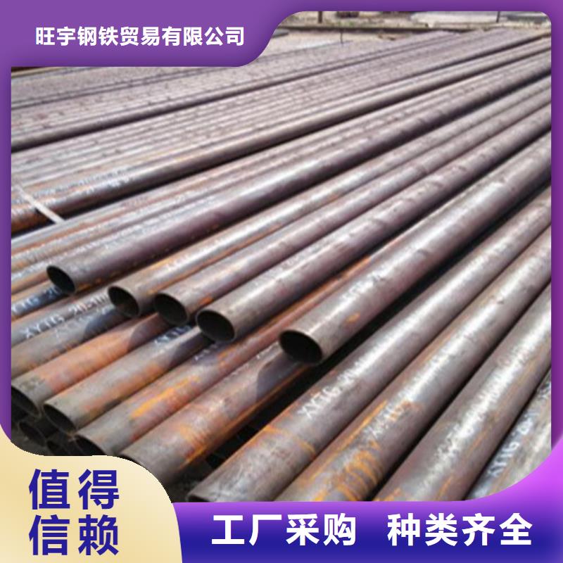 无缝钢管让客户买的放心