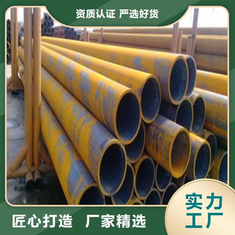 无缝钢管-合金管用品质赢得客户信赖
