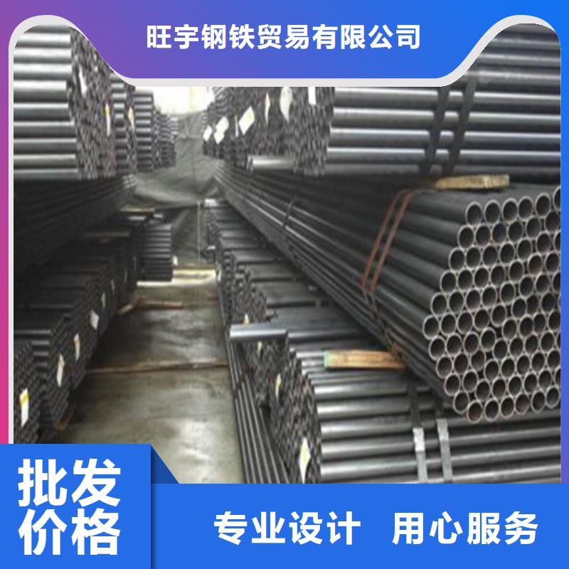 无缝钢管大棚镀锌管支持大批量采购