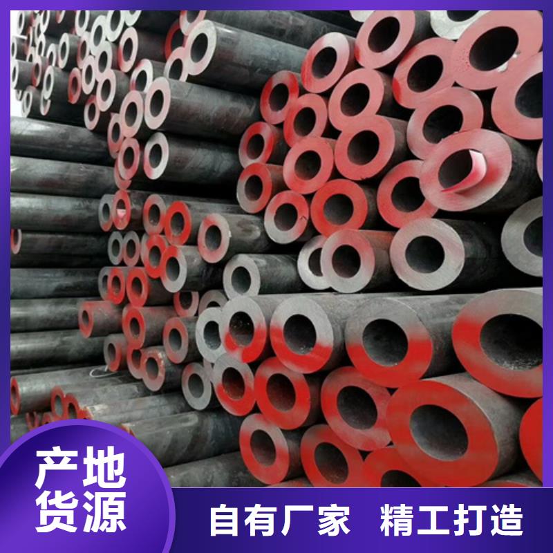 无缝钢管_钢板支持加工定制