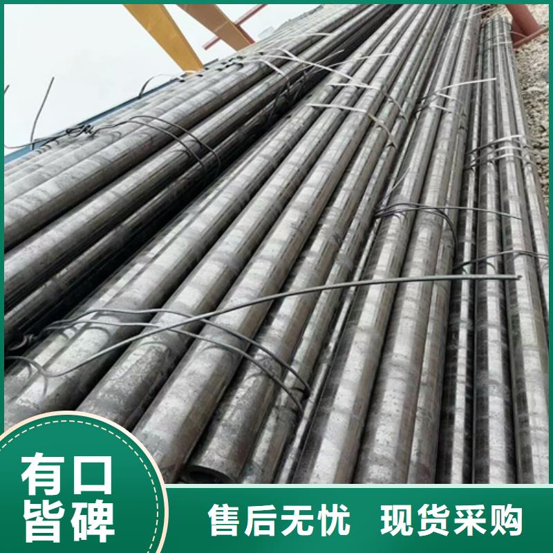无缝钢管合金管多年经验值得信赖