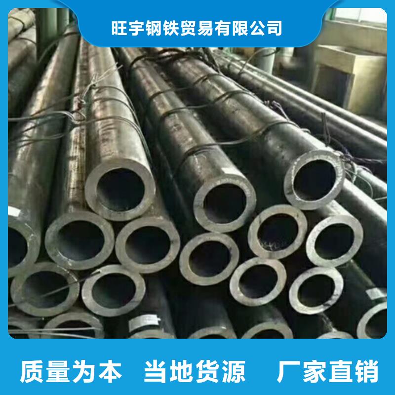 【无缝钢管】滤水管专注细节专注品质