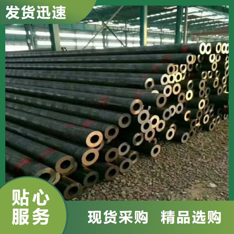 无缝钢管_钢板支持加工定制