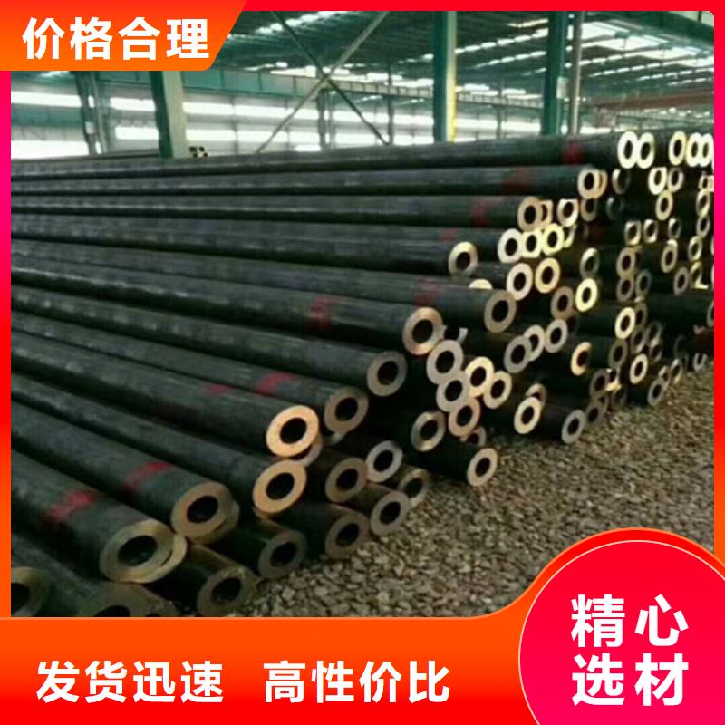 无缝钢管不锈钢管诚信经营