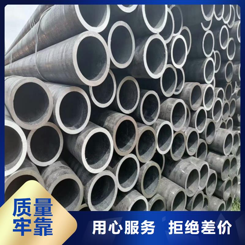 无缝钢管不锈钢管诚信经营