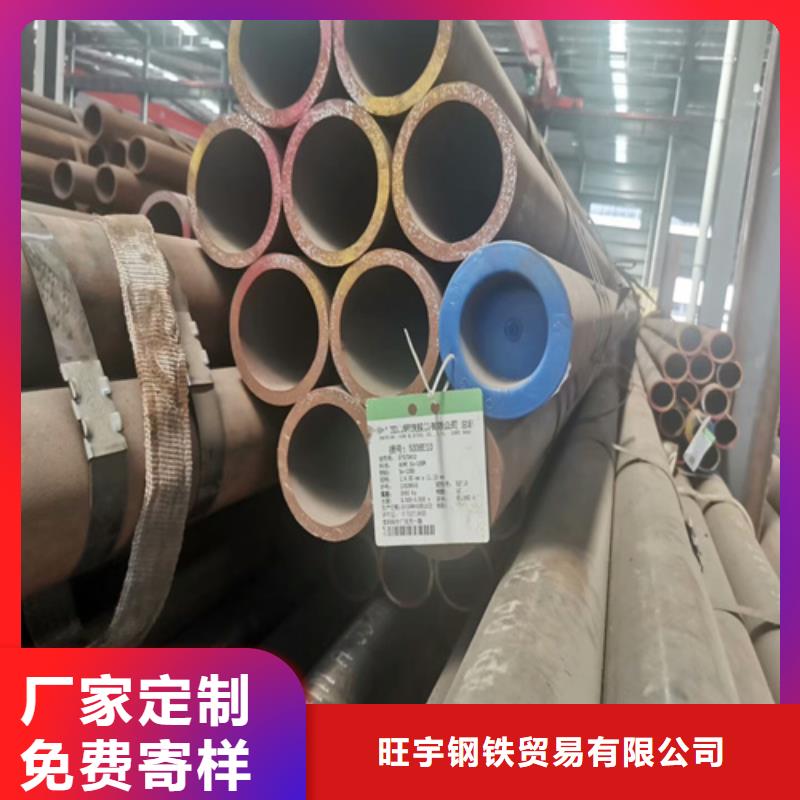 【无缝钢管】钢板好品质用的放心