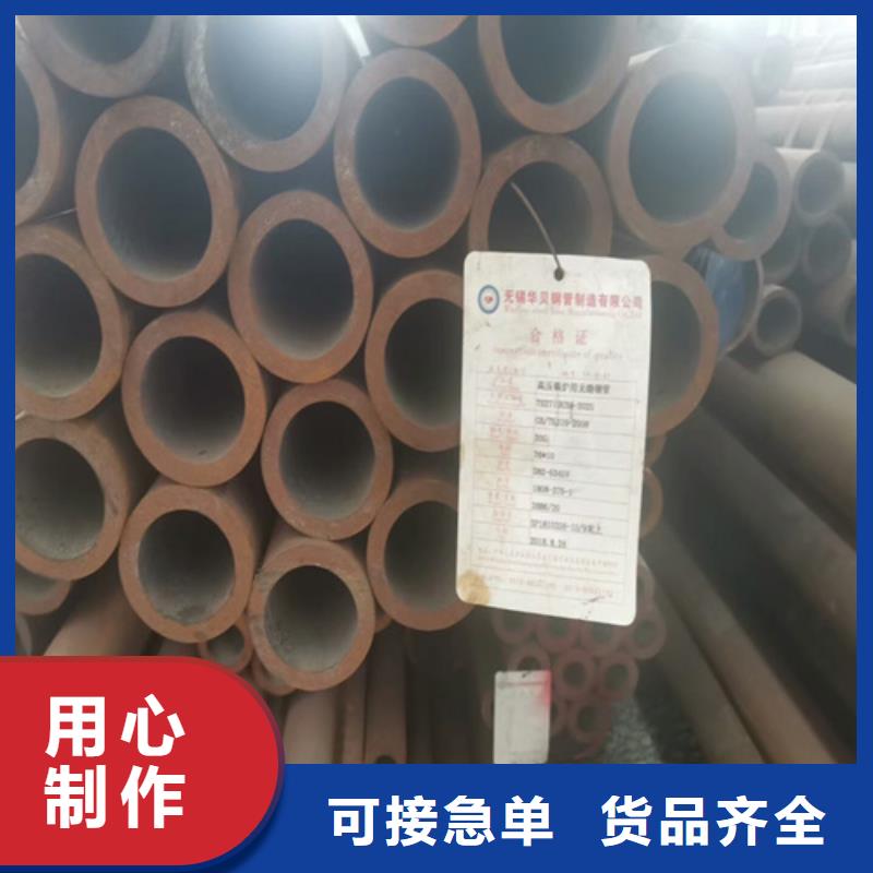 无缝钢管_结构用不锈钢管产地源头好货