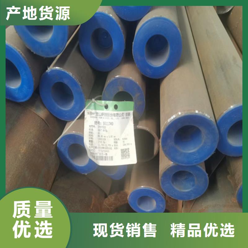 无缝钢管-高压锅炉管技术先进