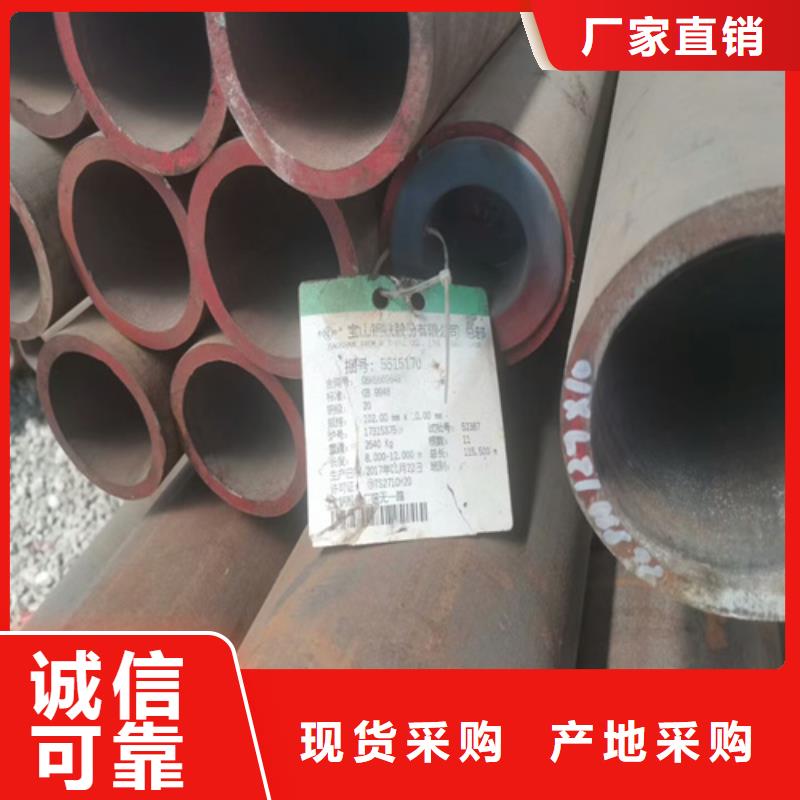 无缝钢管大棚镀锌管厂家销售