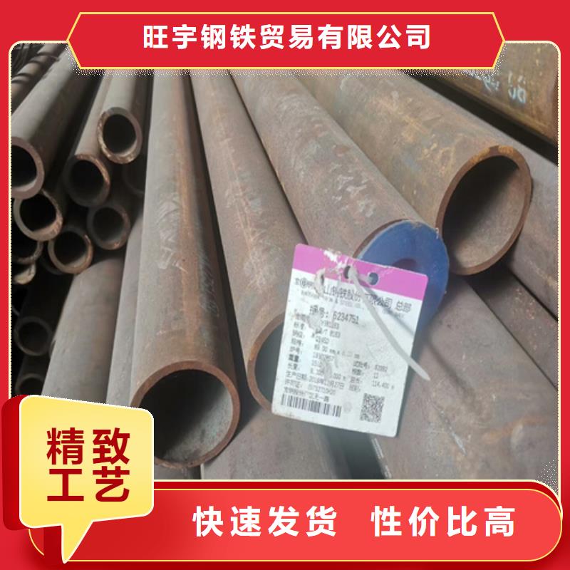 无缝钢管不锈钢管诚信经营