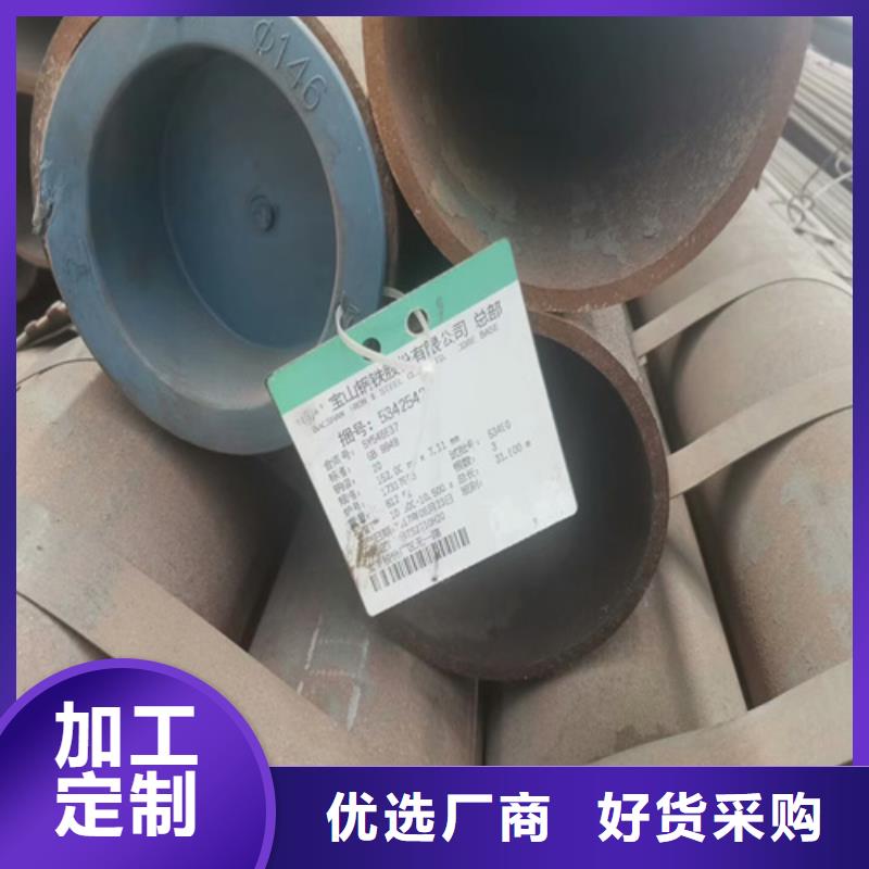 无缝钢管石油裂化管用心制作