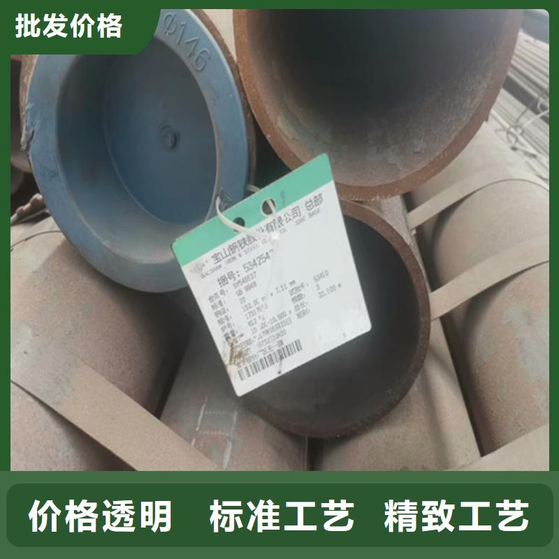 无缝钢管结构管品质优选