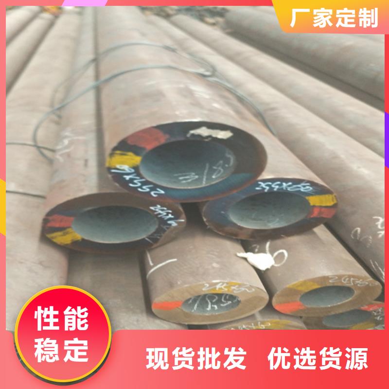 无缝钢管合金管价格透明