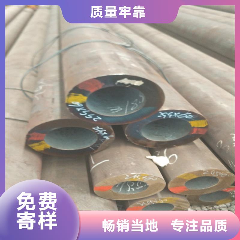 【无缝钢管】钢板好品质用的放心
