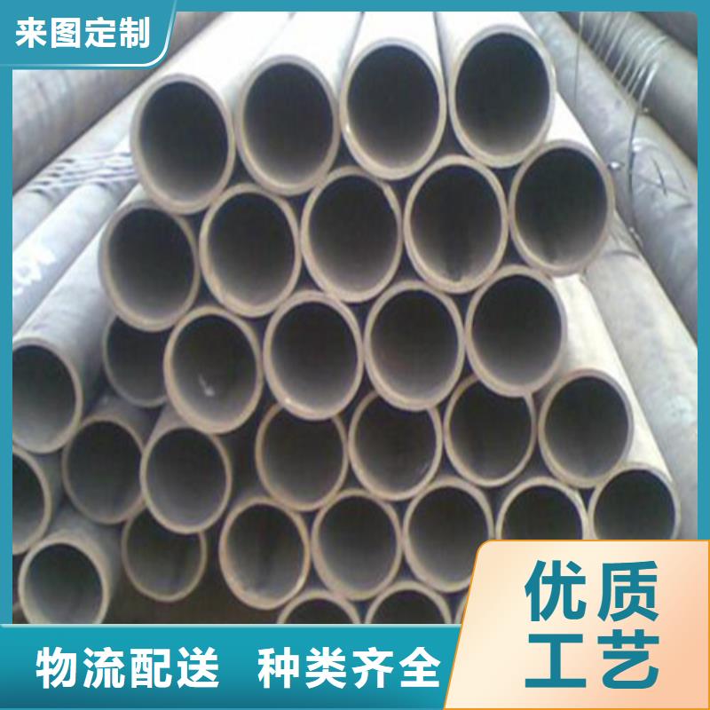【无缝钢管输送流体用不锈钢管诚信经营质量保证】