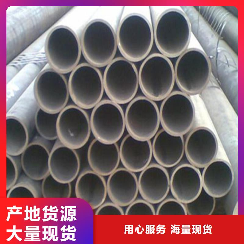 无缝钢管-【输送流体用不锈钢管】实力商家