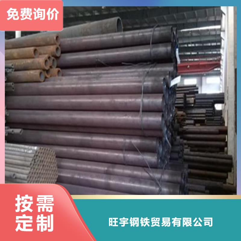 无缝钢管_钢板支持加工定制