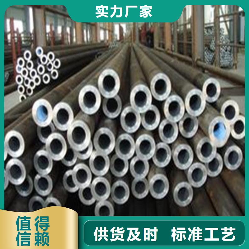 无缝钢管实时报价