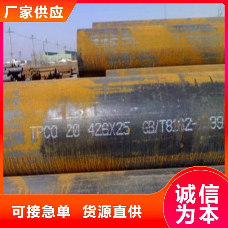 【无缝钢管】注浆管多种规格供您选择