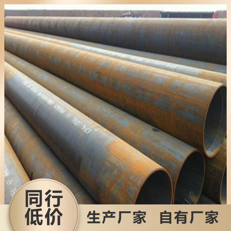 无缝钢管不锈钢管诚信经营
