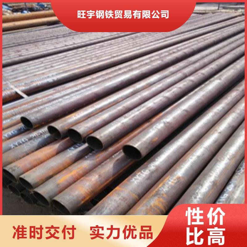 无缝钢管不锈钢管诚信经营