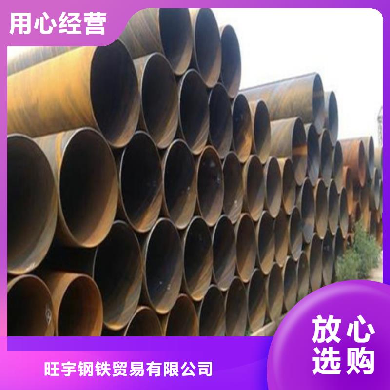 无缝钢管大棚镀锌管厂家销售