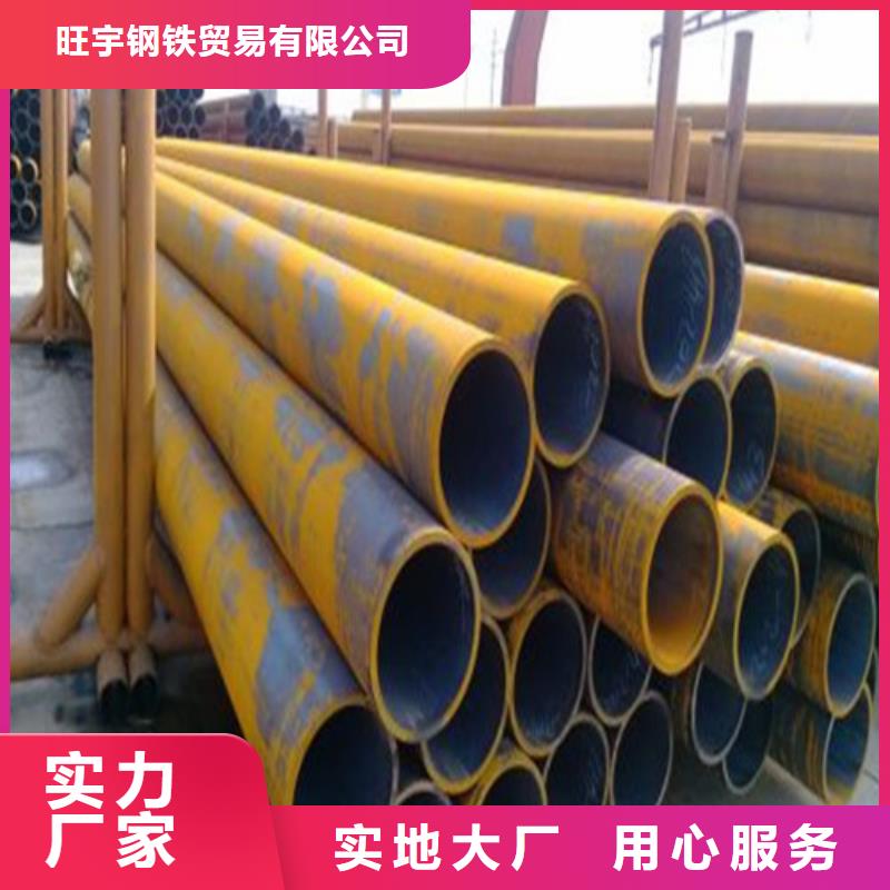 无缝钢管钢管现货
