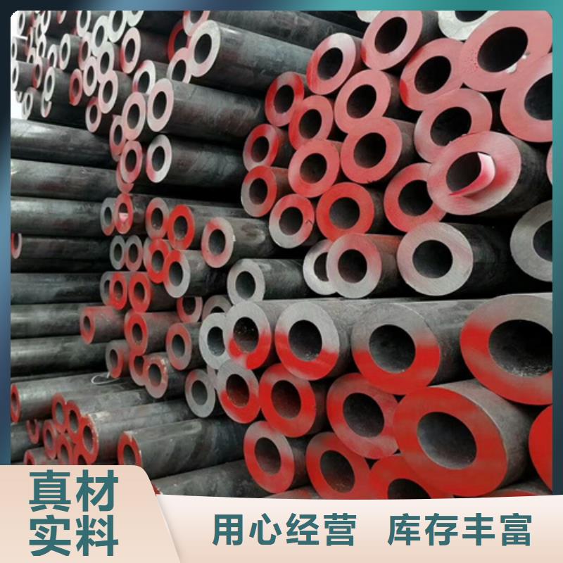 无缝钢管材质实在