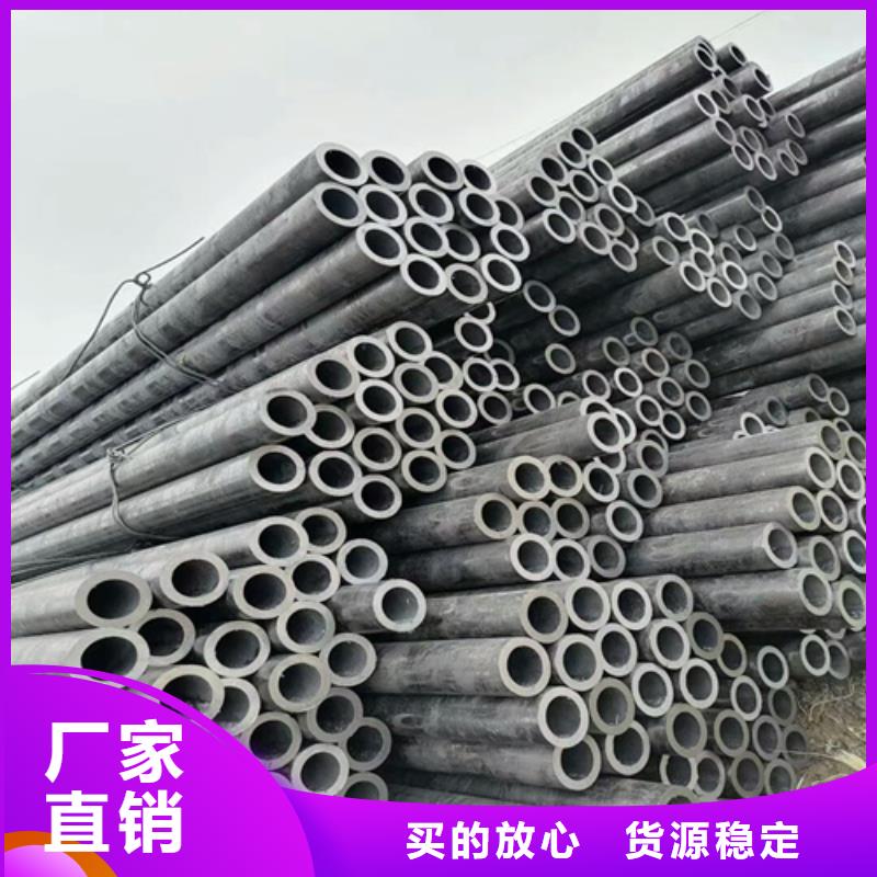 无缝钢管让客户买的放心