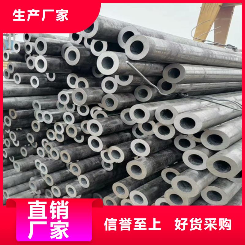 无缝钢管_钢板支持加工定制