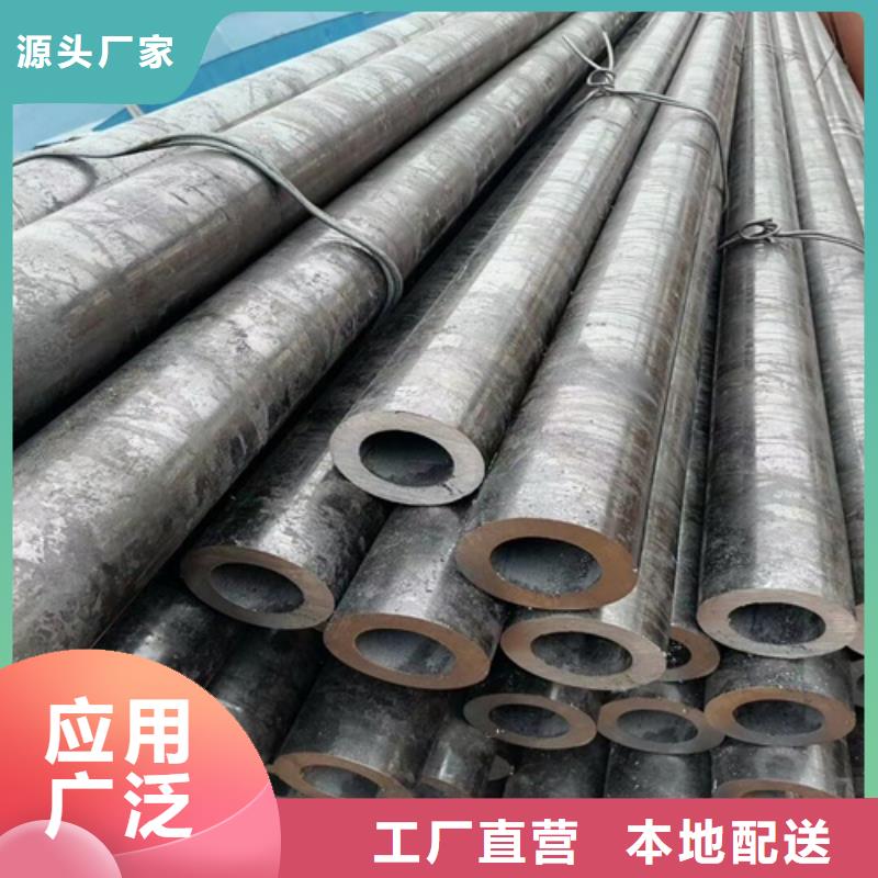 无缝钢管让客户买的放心