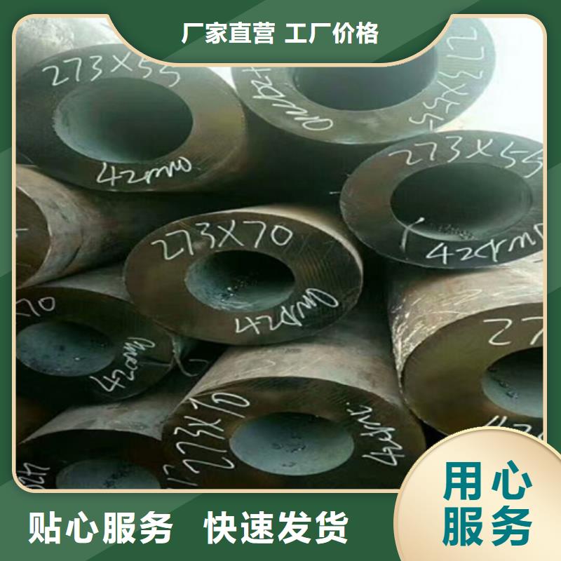 无缝钢管结构管品质优选