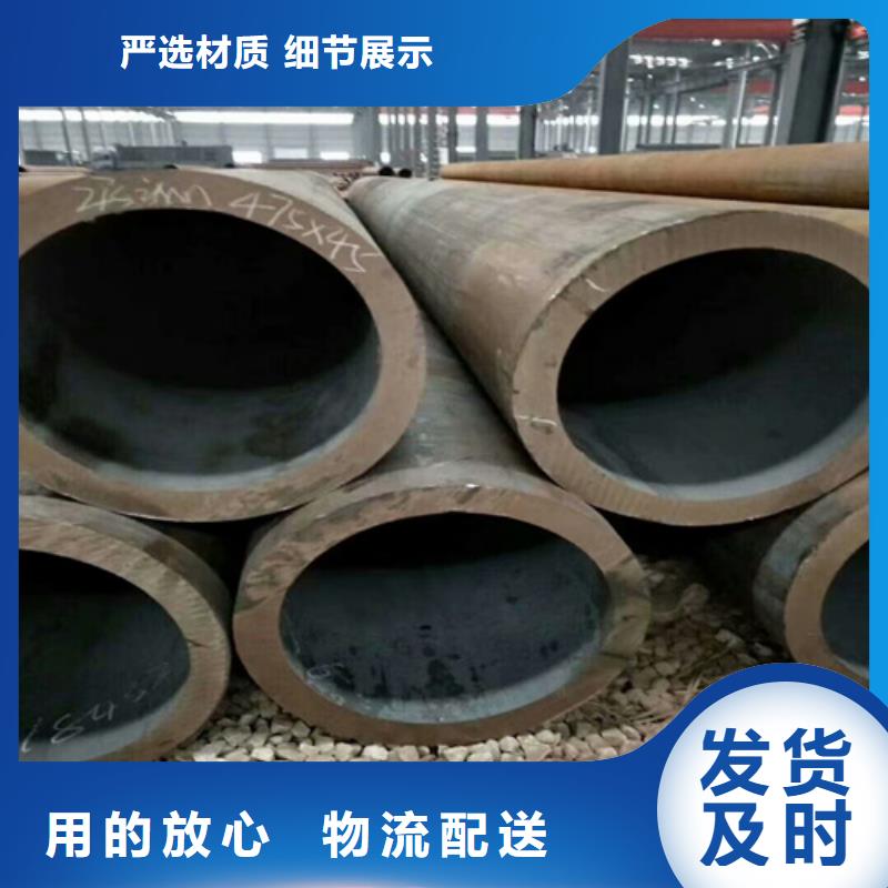无缝钢管源头厂家直销