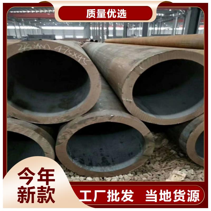 无缝钢管冷拔精密无缝钢管每一处都是匠心制作