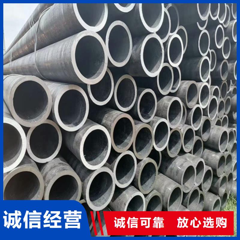 【无缝钢管】钢板好品质用的放心